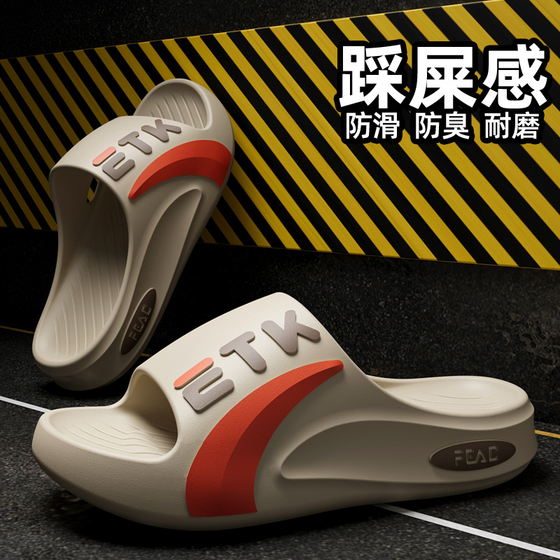 Home Bathroom Trends - Cool slippers men's summer indoor non-slip