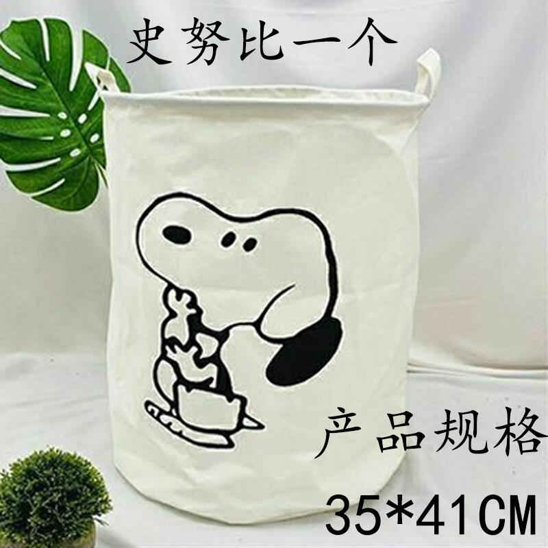 Snoopy Cotton Fabric Laundry H - Home Edit Bathroom Storage 评论和价格