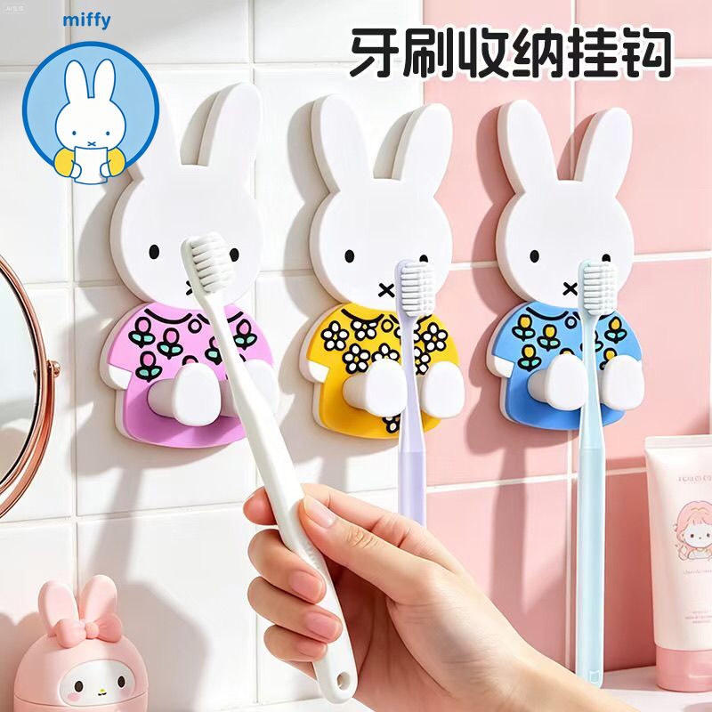 Kawaii Miffy Toothbrush Storag - Home Edit Bathroom Storage 评论和价格
