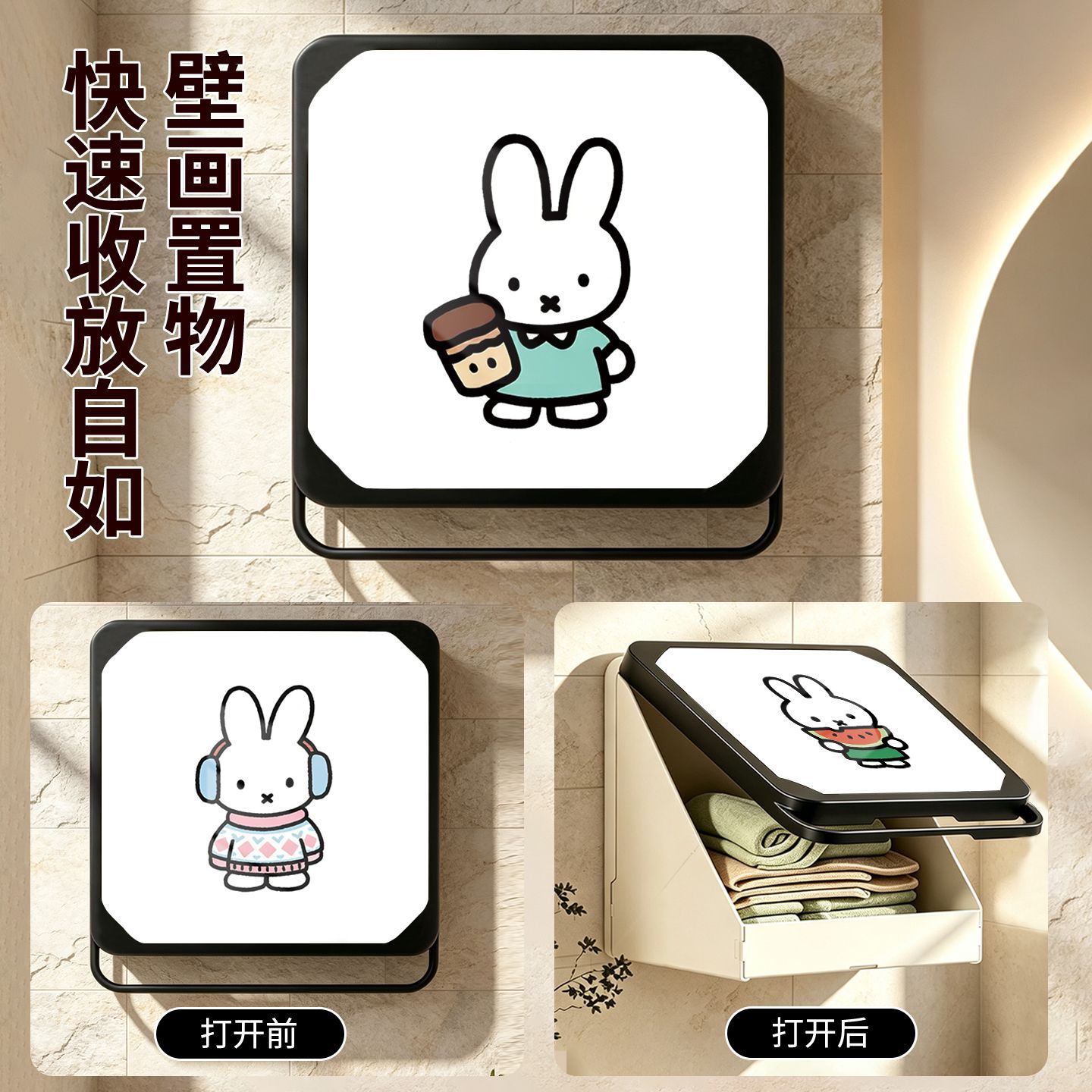 Miffy Cartoon Printed Hidden W - Home Edit Bathroom Storage 评论和价格