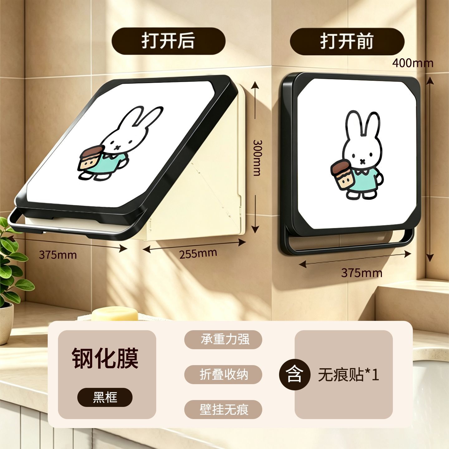 Miffy Cartoon Printed Hidden W - Home Edit Bathroom Storage 评论和价格