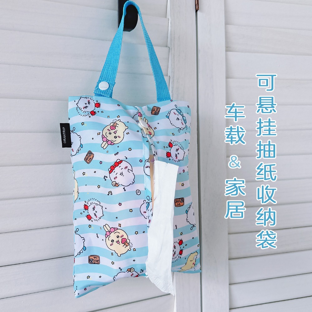 New Cartoon Tissue Storage Bag - Home Edit Bathroom Storage 评论和价格